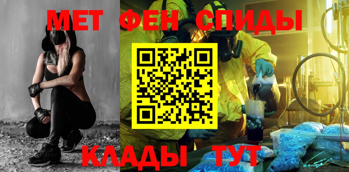 АМФ Premium Елизово