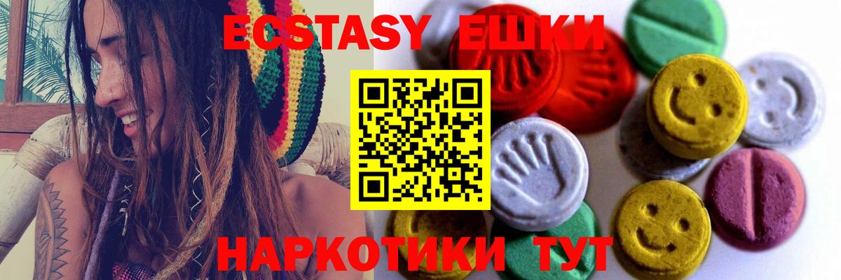 Елизово  ЭКСТАЗИ Punisher  Экстази ешки  Ecstasy  Вход с VPN 