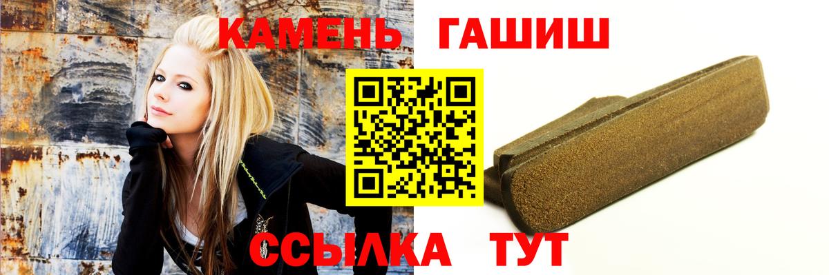 Елизово  Гашиш индика сатива  Вход с VPN  ГАШ Cannabis 