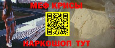 спайс Ливны