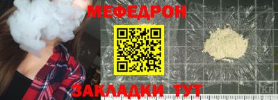 дмт Ликино-Дулёво