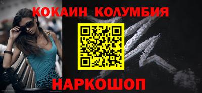 спайс Ливны