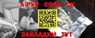 mdma Лесосибирск