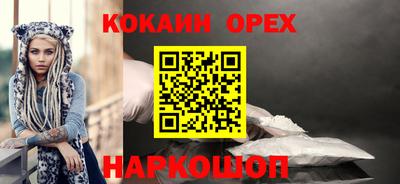 спайс Ливны