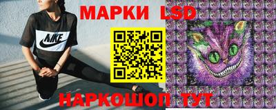 спайс Ливны