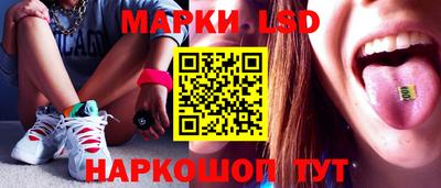 дмт Ликино-Дулёво