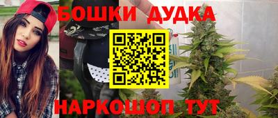спайс Ливны