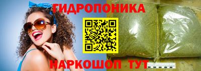 спайс Ливны