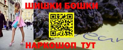 спайс Ливны