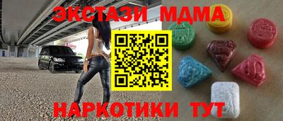 mdma Лесосибирск