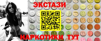 спайс Ливны