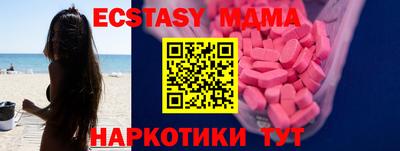 mdma Лесосибирск
