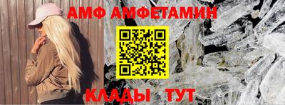 спайс Ливны