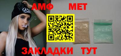 спайс Ливны