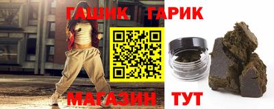 спайс Ливны