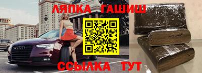 дмт Ликино-Дулёво