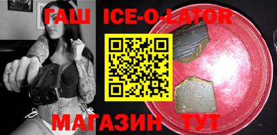 спайс Ливны