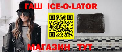 спайс Ливны