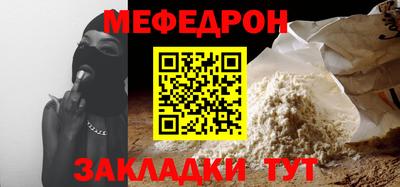 спайс Ливны