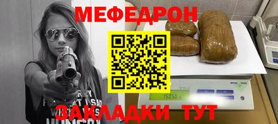 дмт Ликино-Дулёво