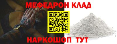 mdma Лесосибирск