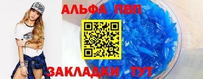 спайс Ливны