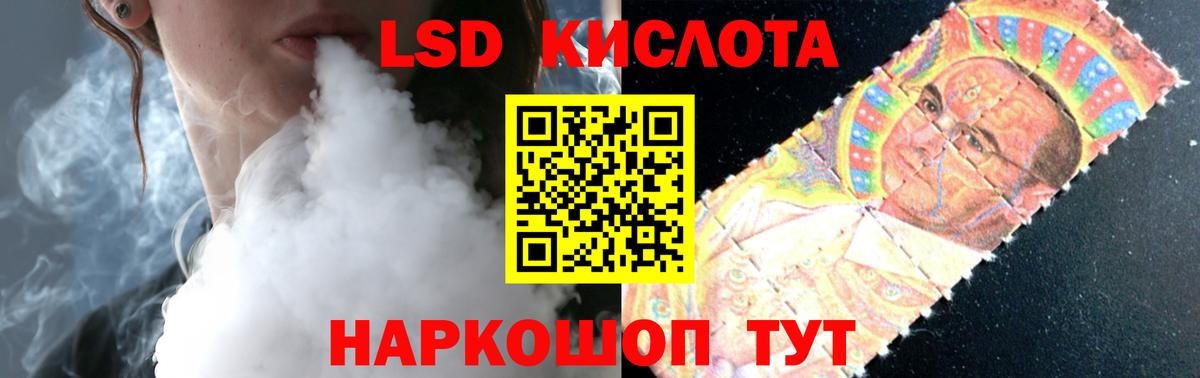 Елизово  LSD-25 экстази кислота  Вход с VPN  Лсд 25 экстази кислота 