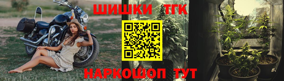 Конопля тримм  МАРИХУАНА LSD WEED  Вход с VPN  Елизово 